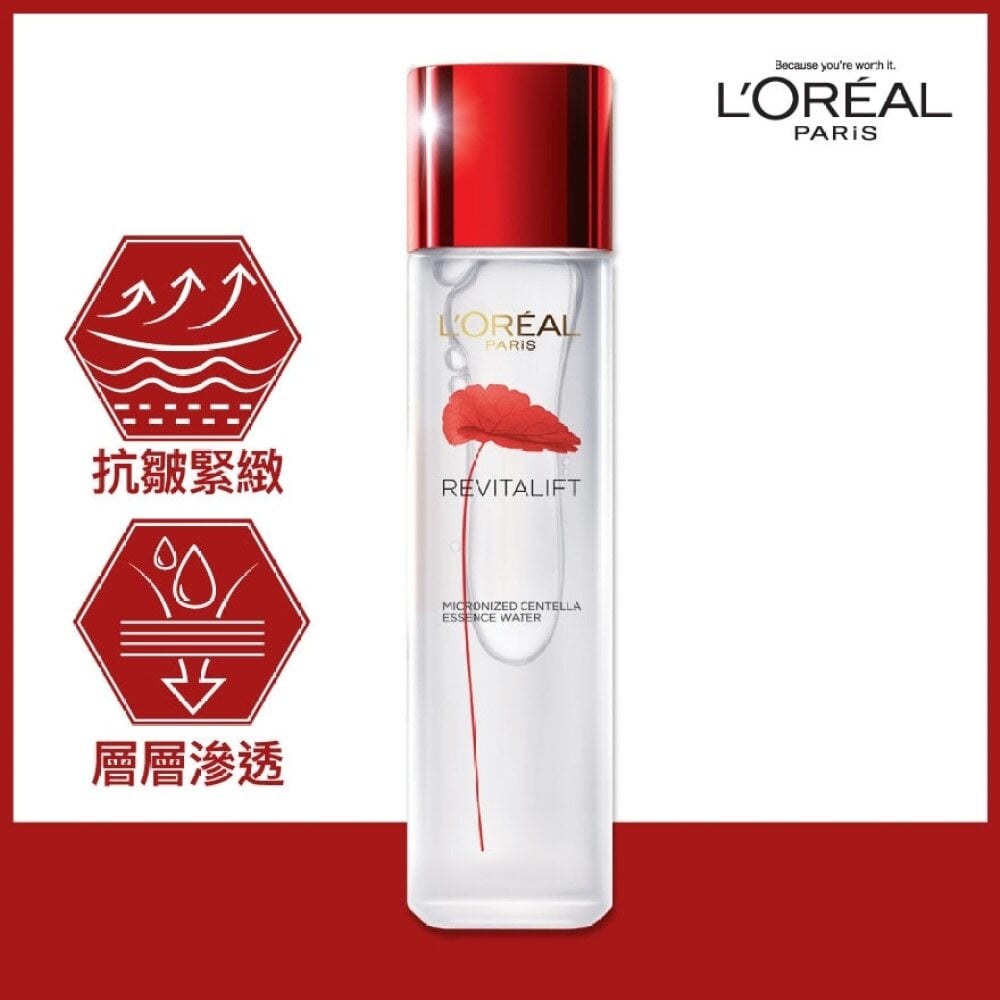 REVITALIFT Micronized Centella Essence Water REVITALIFT Micronized Centella Essence Water Image