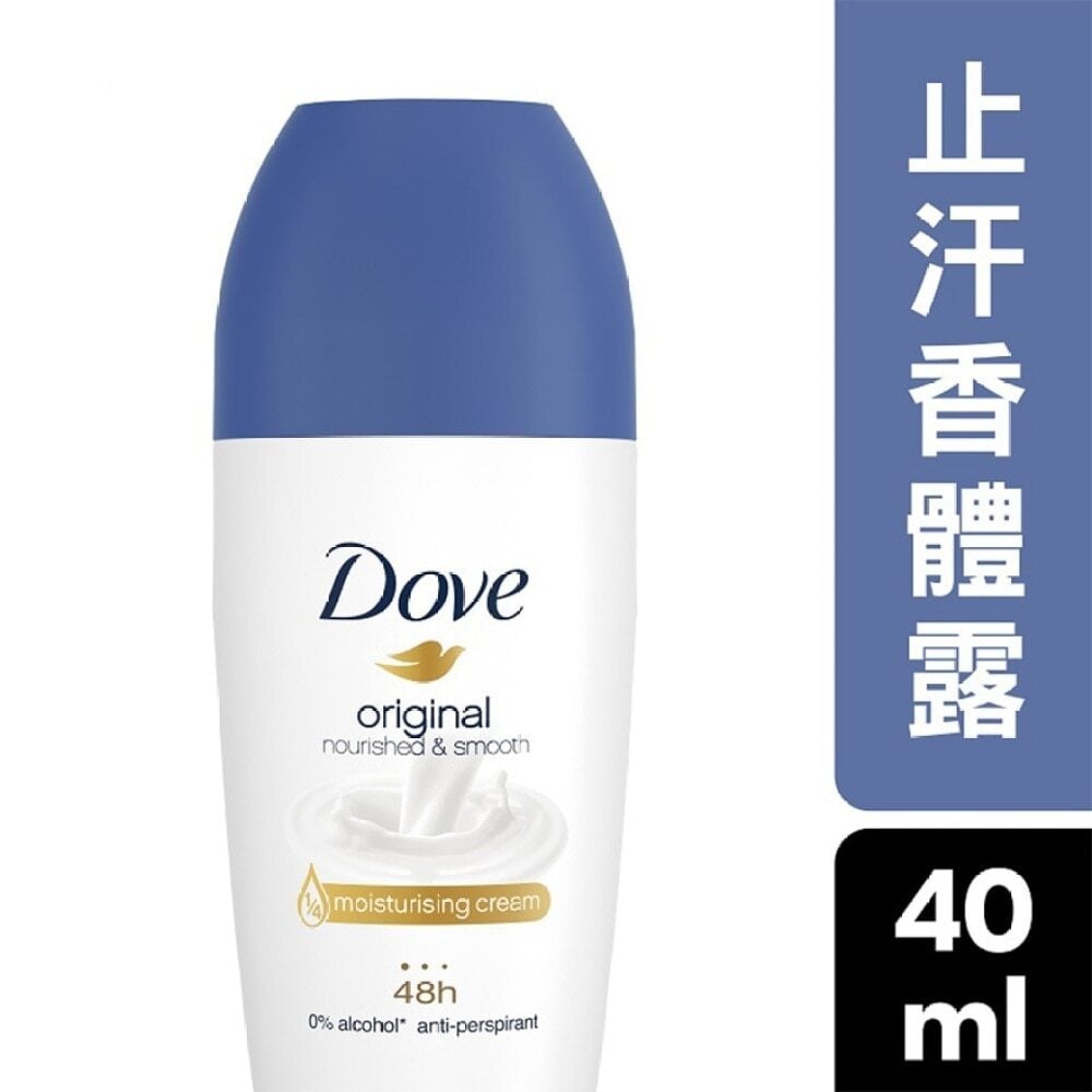 Dove Roll On 40ml - Original 多芬止汗潤膚香體露40毫升 - 潤膚乳原味 Image