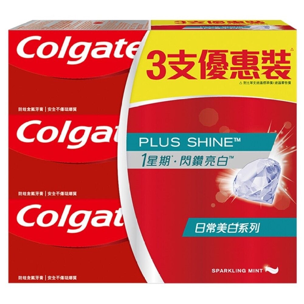 Optic White Plus Shine Stain Removal Whitening Toothpaste 100G 3s (Old or New Packaging Random Delivery) 光感白閃鑽亮白粒子一星期去除牙齒表面外層牙漬美白牙膏100克3支裝 (新舊包裝隨機發送) Image