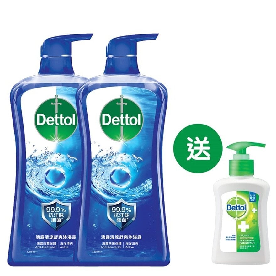 Dettol Active Antibacterial pH-Balanced Body Wash 950G Twin Pack 滴露清爽魅力沐浴露950克孖裝 Image