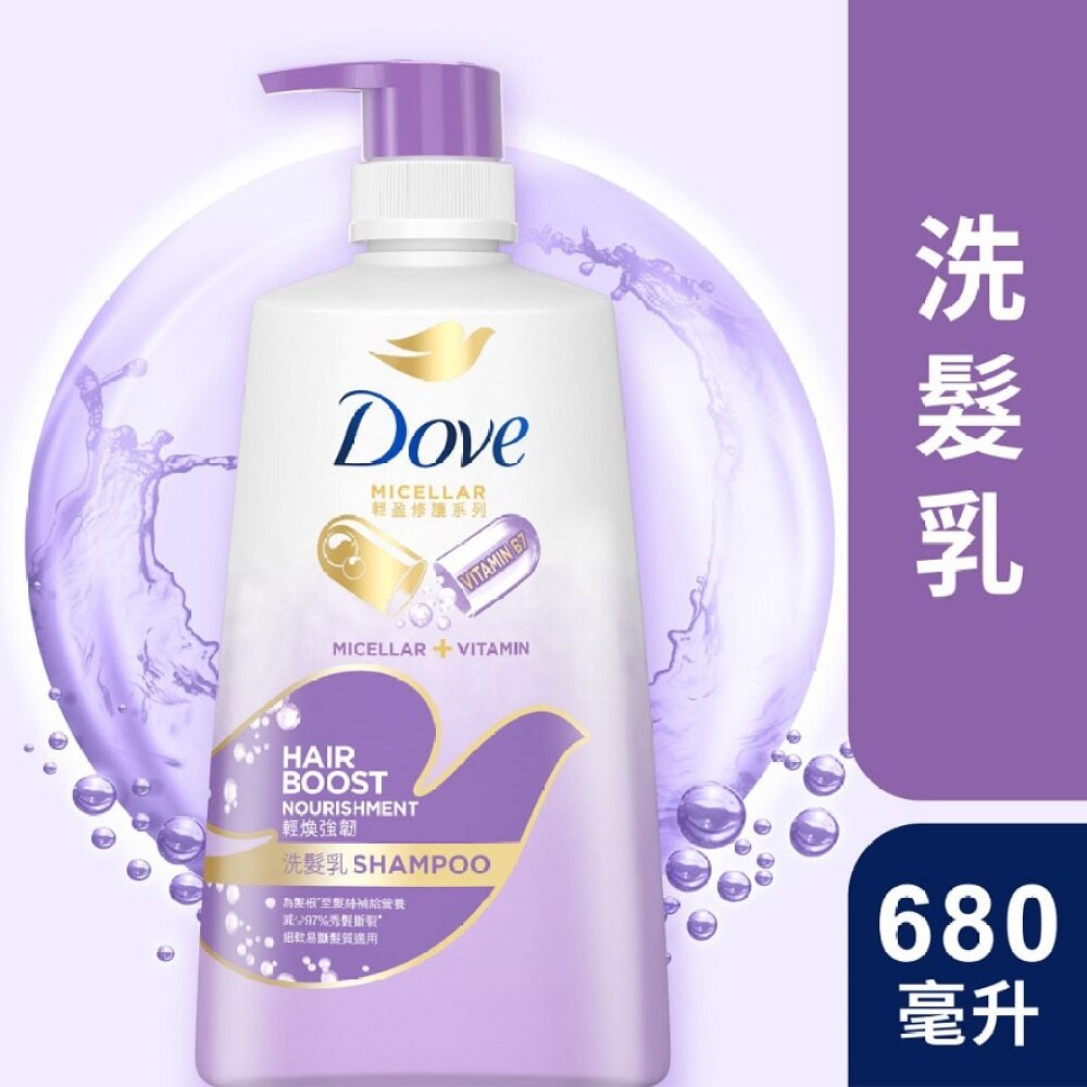 Dove Shampoo 680ml - Hair Boost Nourishment (Random Packing) 多芬洗髮乳680毫升 - 輕煥強韌 (新舊包裝隨機發送) Image