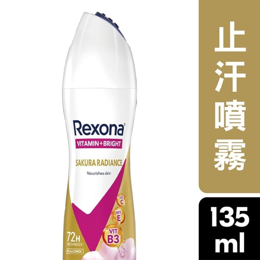 Rexona Women Aerosol 135ml - Brightening Sakura 蕊娜女士止汗噴霧135毫升 - 透亮櫻花 Image