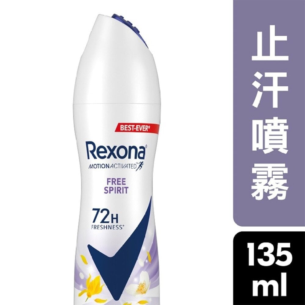 Women Aerosol 150ml - Free Spirit 制汗爽身噴霧150毫升 - 自由舒暢 Image