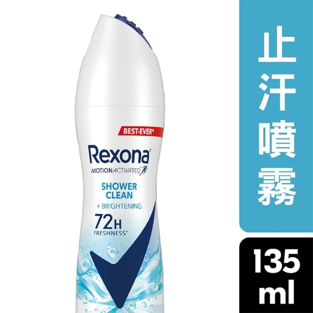 Rexona Women Aerosol 135ml - Shower Clean 蕊娜女士止汗噴霧135毫升 - 沐浴舒爽 Image