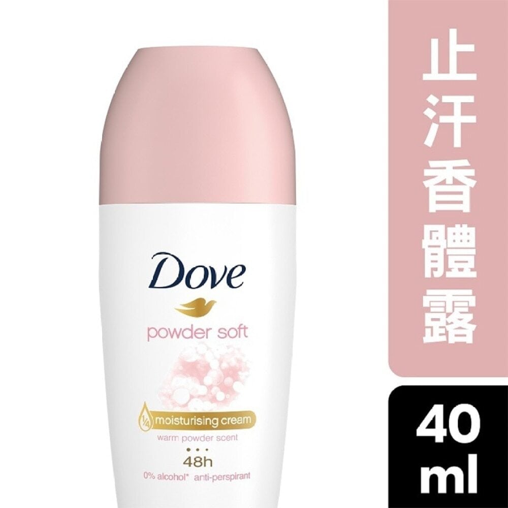 Dove Roll On 40ml - Powder Soft 多芬止汗走珠香體露40毫升 - 輕柔嫩肌 Image