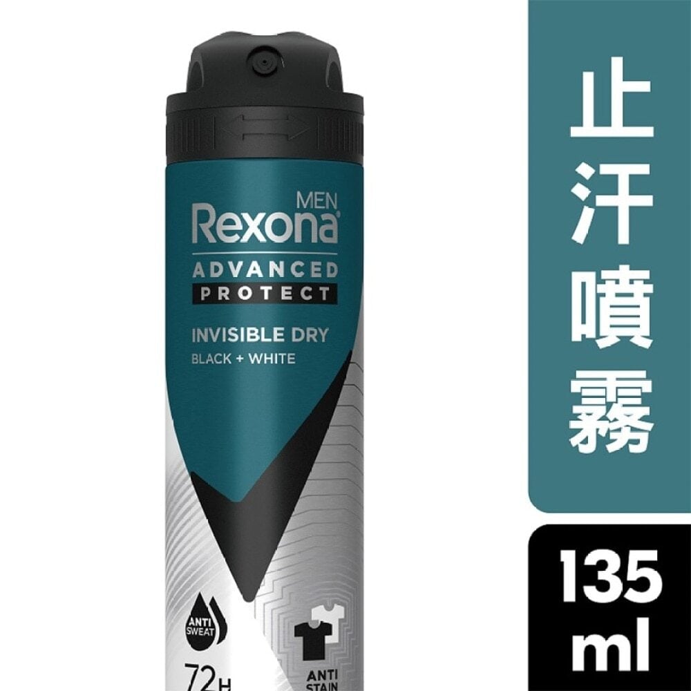 Rexona Men Aerosol 135ml - Invisible Dry 蕊娜男士止汗噴霧135毫升 - 黑白抗印 Image