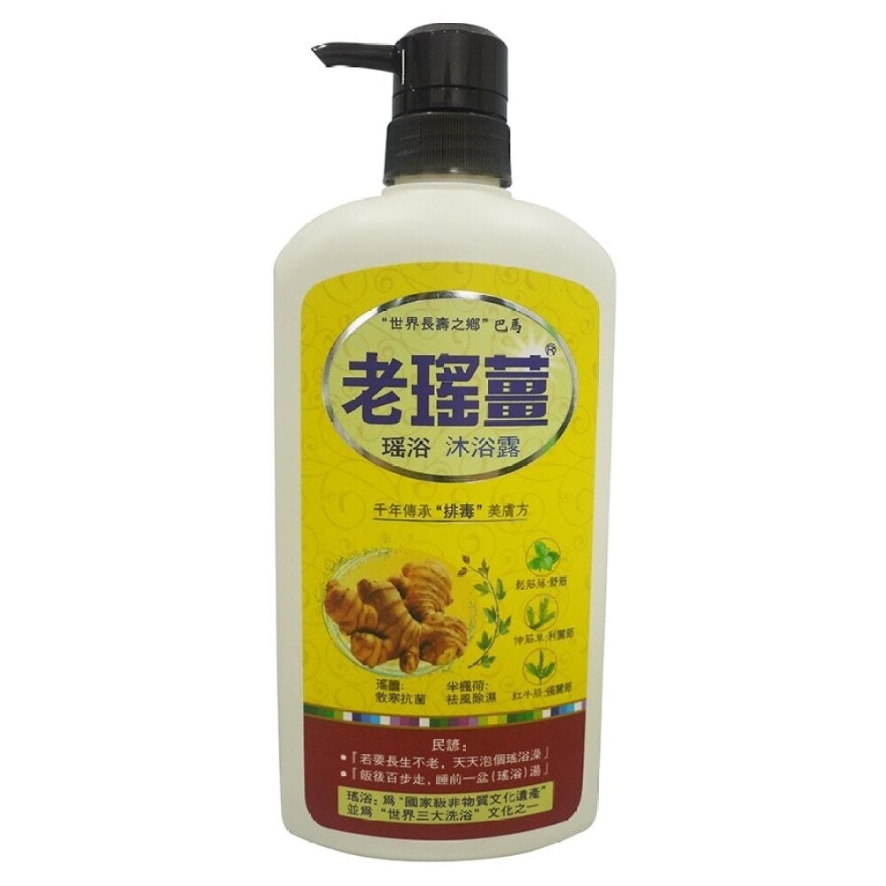 YAO'S HERBAL(GINGER) BODY WASH 720ml 老瑤薑沐浴露720ml Image