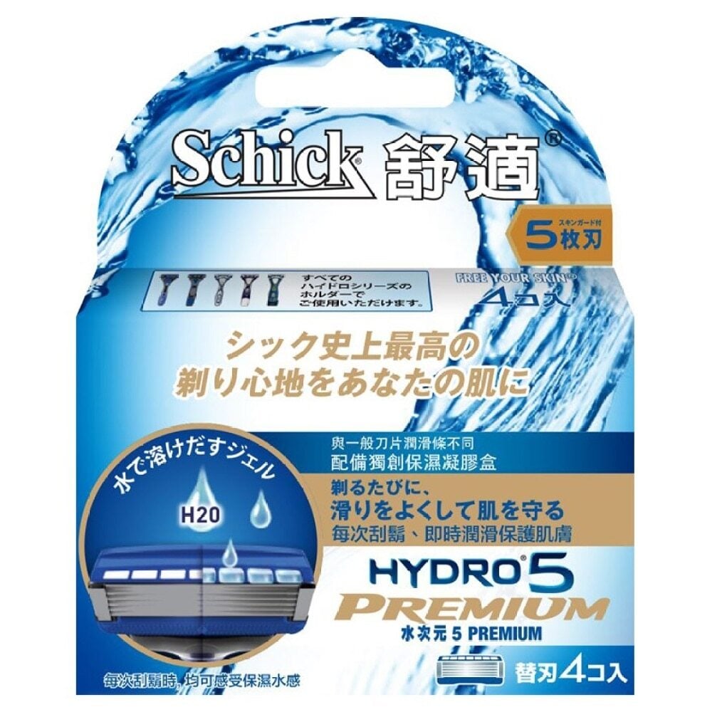 HYDRO 5 PREMIUM BLADES(Random Delivery) 水次元５Ｐ補充裝刀片四片(款式隨機發放) Image