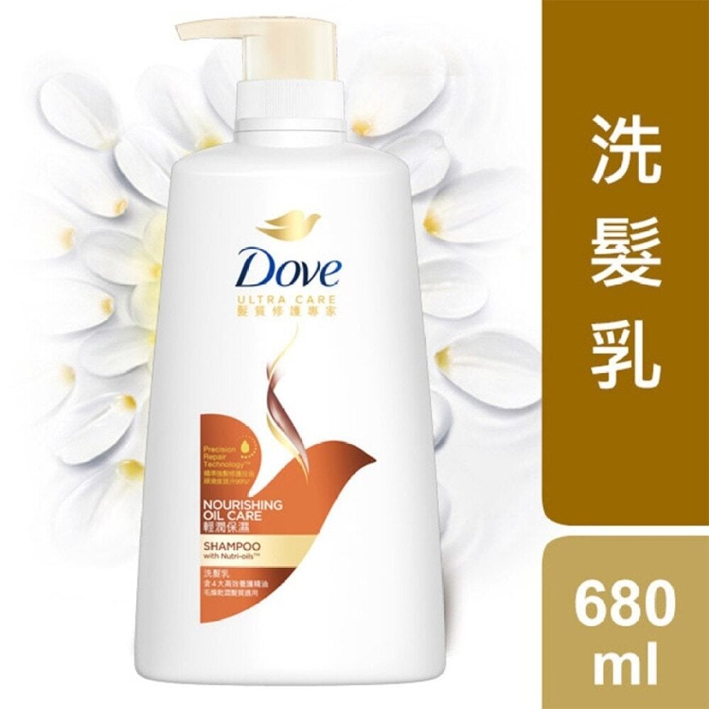 SHAMPOO - NOURISHING OIL CARE 洗髮乳 輕潤保濕 Image