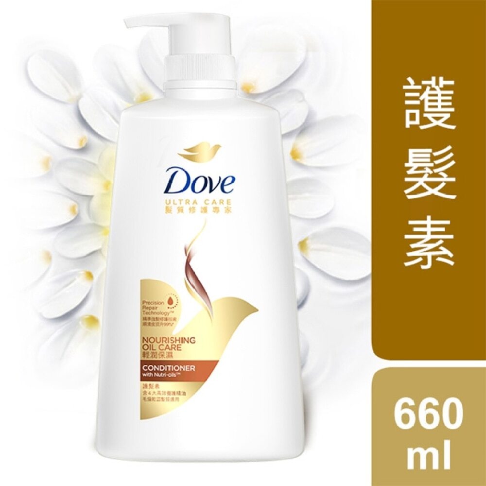 CONDITIONER - NOURISHING OIL CARE 潤髮乳 輕潤保濕 Image