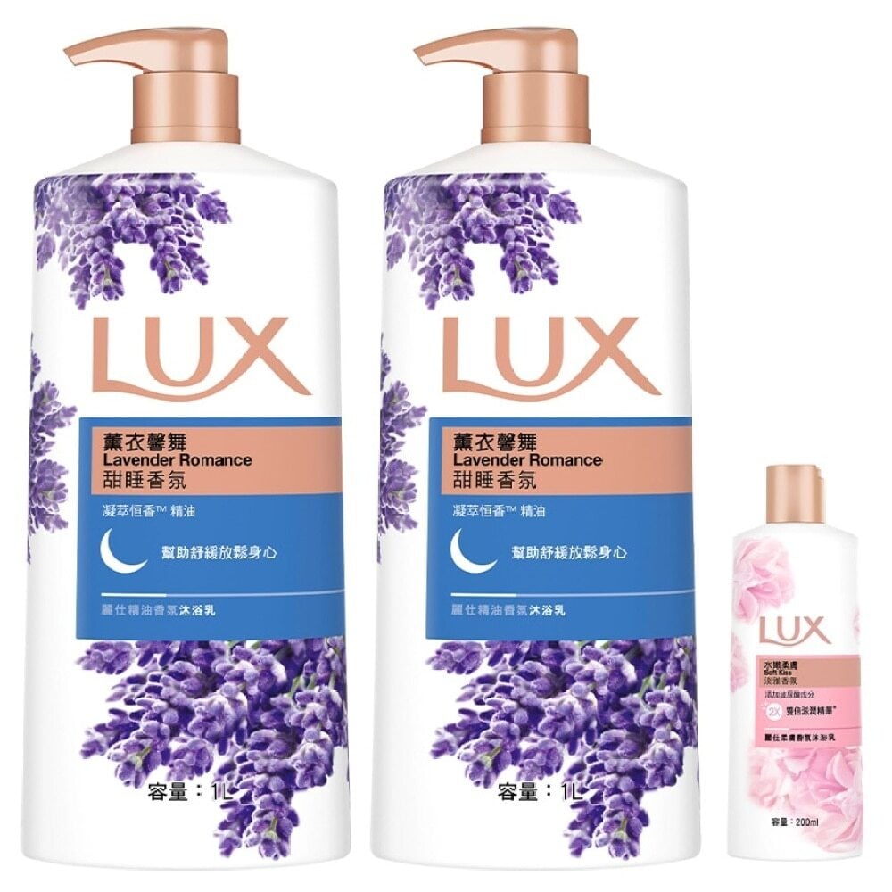 SHOWER GEL - LAVENDER ROMANCE (Random Free Gift) 薰衣馨舞套裝連贈品 (贈品隨機發送) Image