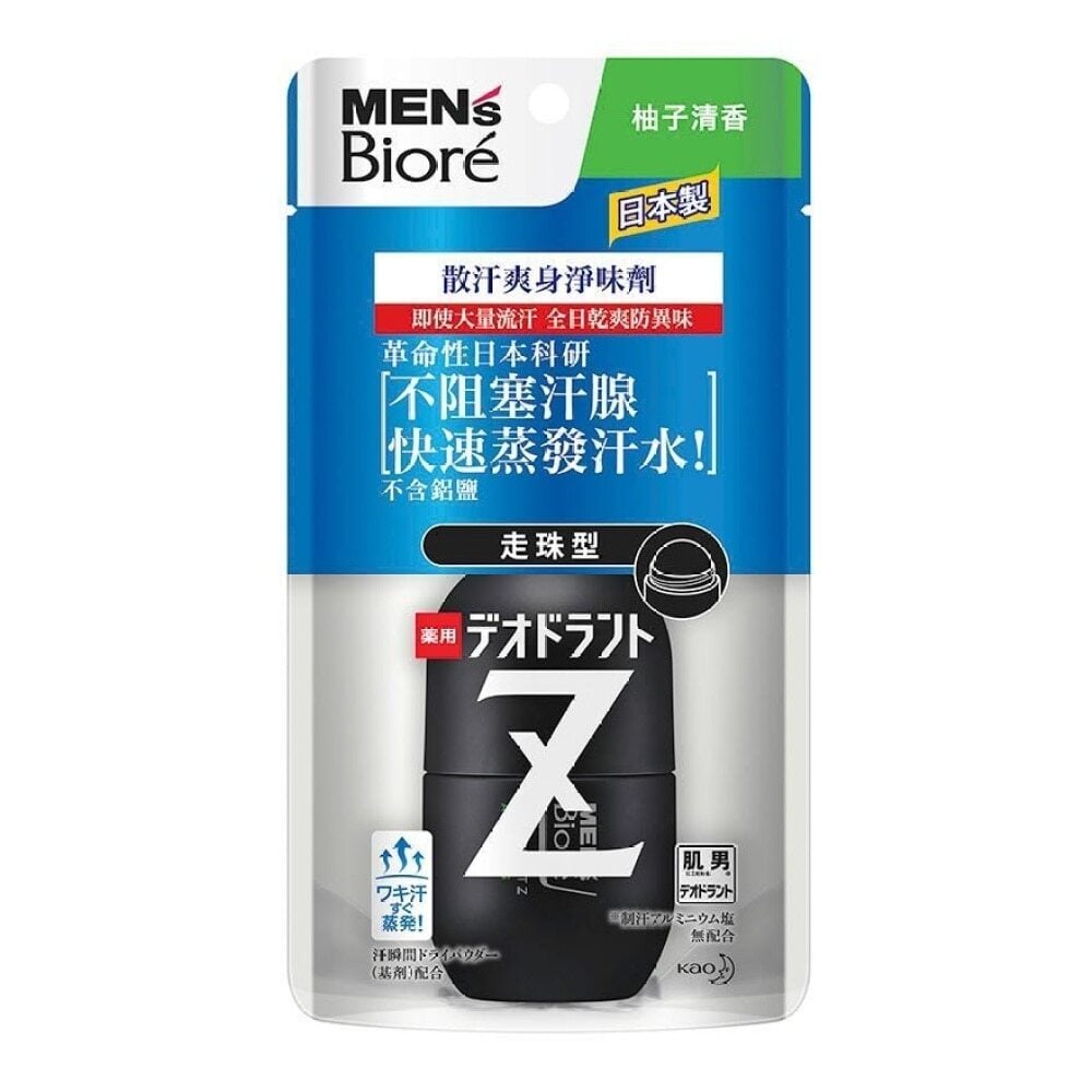 MEN'S BIORE DEODORANT Z ROLL-ON (CITRUS) 碧柔男士散汗爽身淨味劑 - 走珠型 (柚子清香) Image