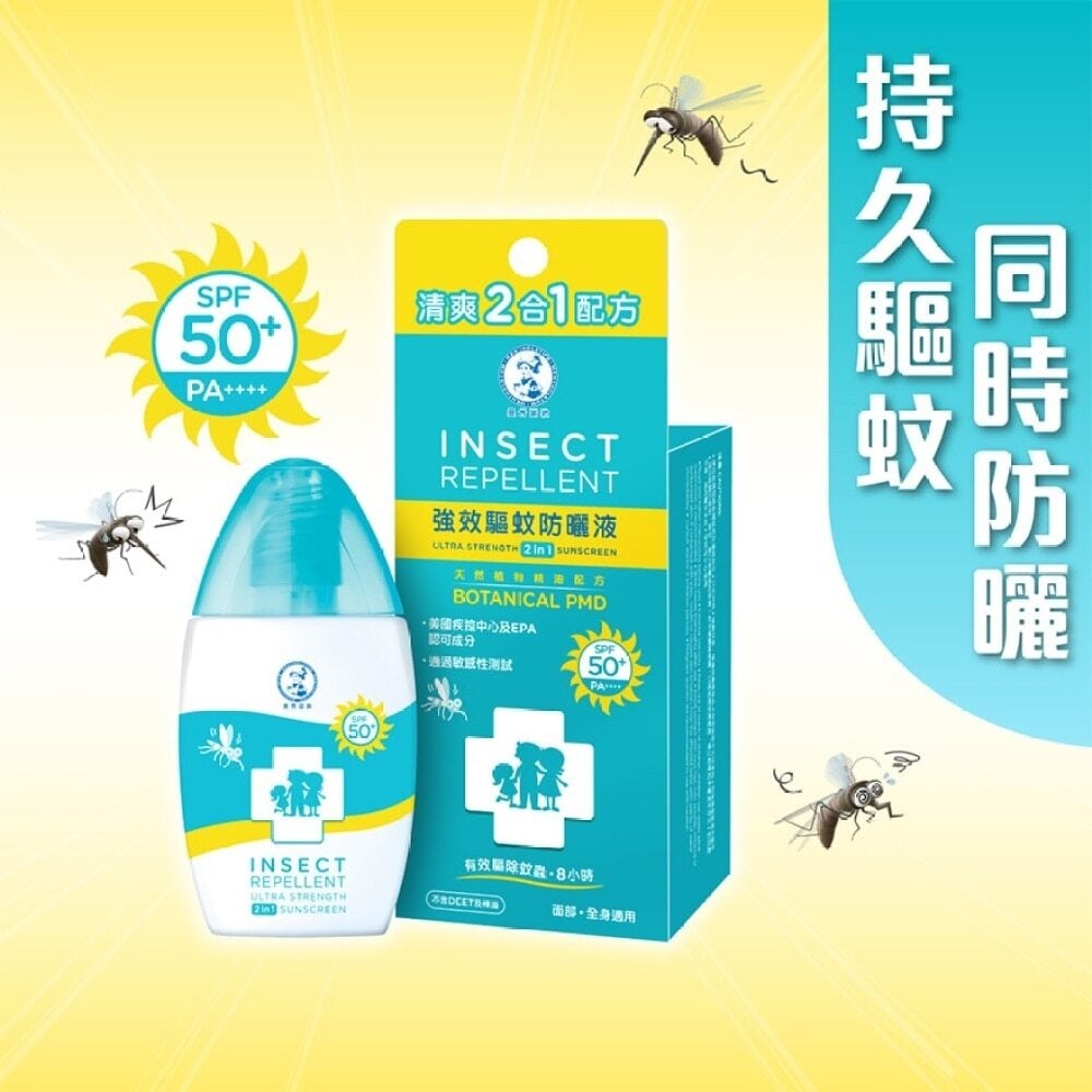 Mentholatum Insect Repellent Ultra Strength 2-in-1 Sunscreen 35g 曼秀雷敦強效驅蚊防曬液 35g Image