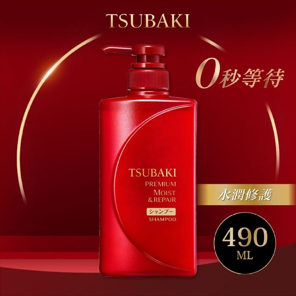 TSUBAKI Premium Moist & Repair Shampoo 490ml (Packaging Random Delivery) 山茶花極致水潤修護洗髮露 490ml (新舊裝隨機發放) Image