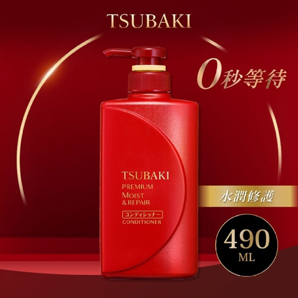 TSUBAKI Premium Moist & Repair Conditioner 490ml (Packaging Random Delivery) 山茶花極致水潤修護護髮素 490ml(新舊裝隨機發放) Image