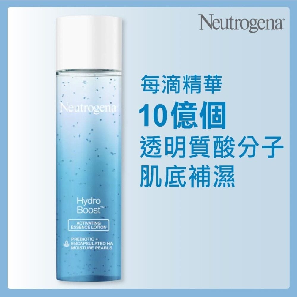 Hydro Boost™Activating Essence Lotion 150ml Hydro Boost™水活保濕賦活精華水 150ml Image