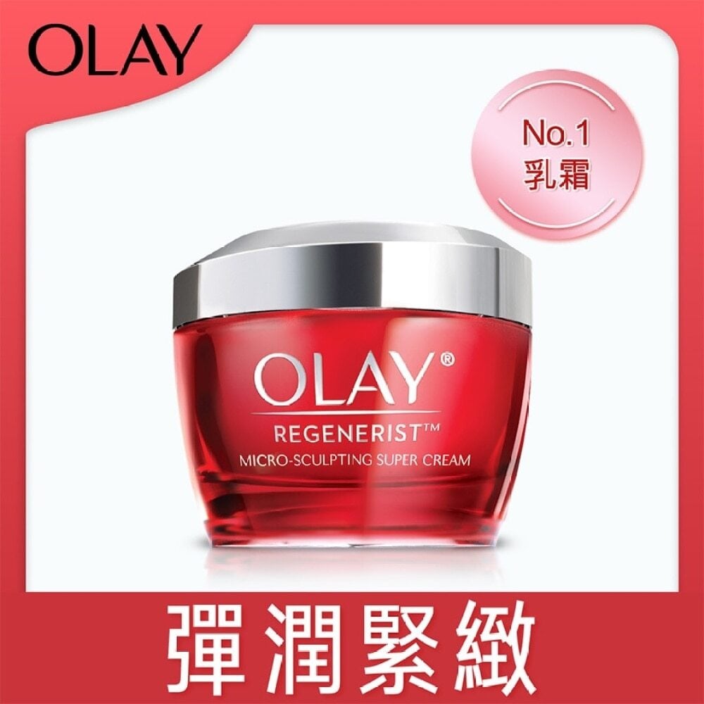 Regenerist Super Cream 50g OLAY新生高效緊緻護膚霜 50克 Image