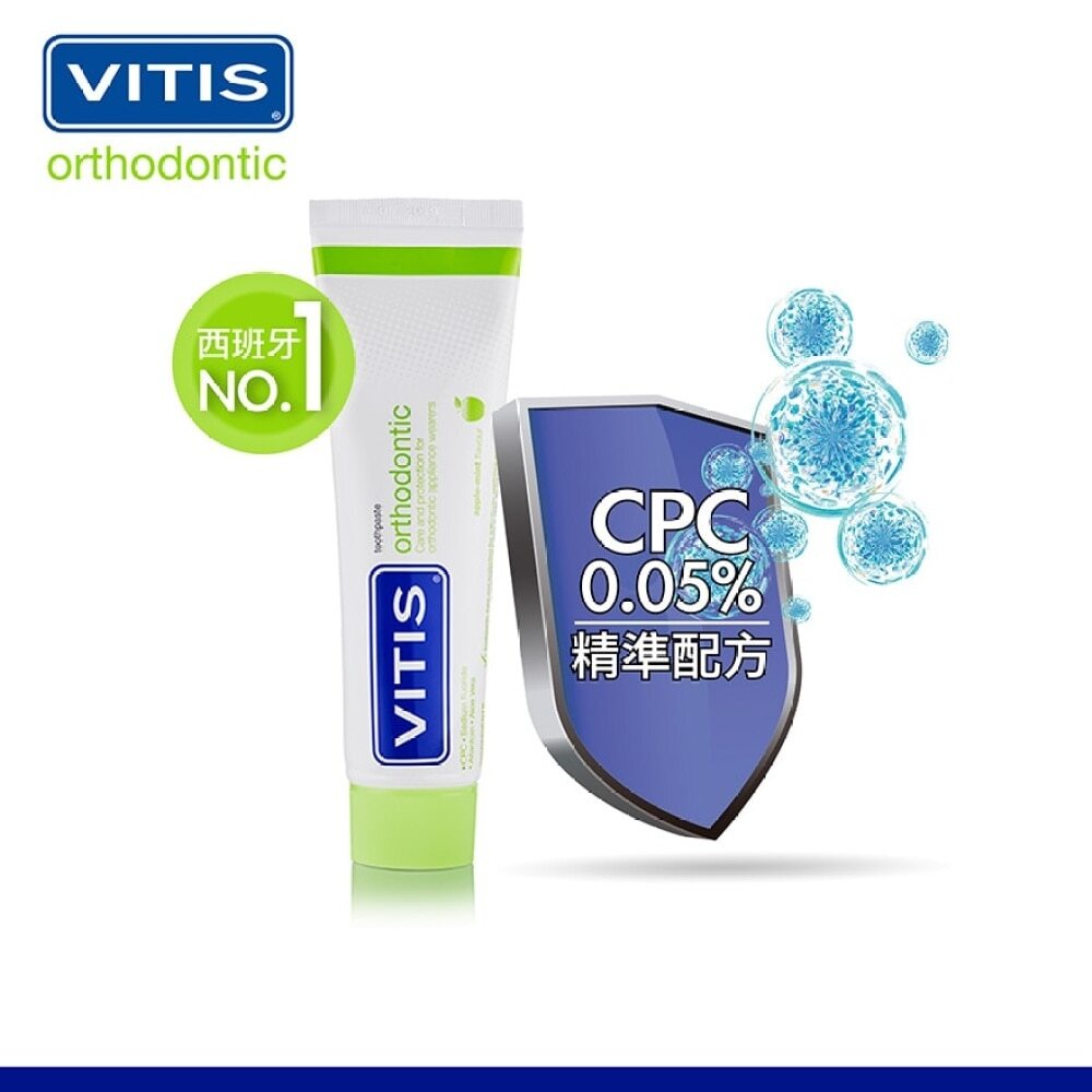 VITIS ORTHODNOTIC TOOTHPASTE 100ML VITIS 全效矯治專用牙膏 100毫升 Image