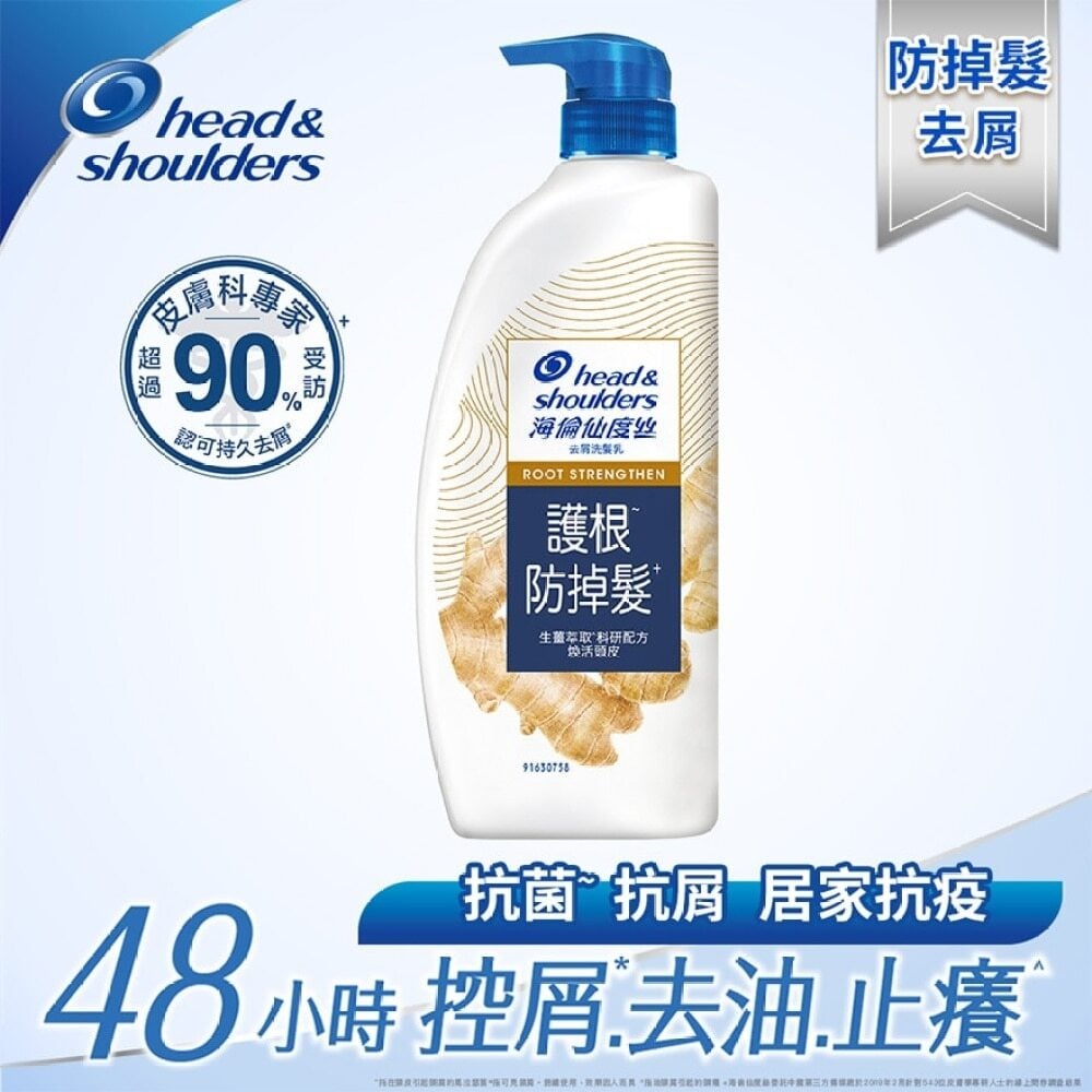 HNS Root-strengthening AD SH 500g 海倫仙度絲護根防掉髮去屑洗髮乳500g Image