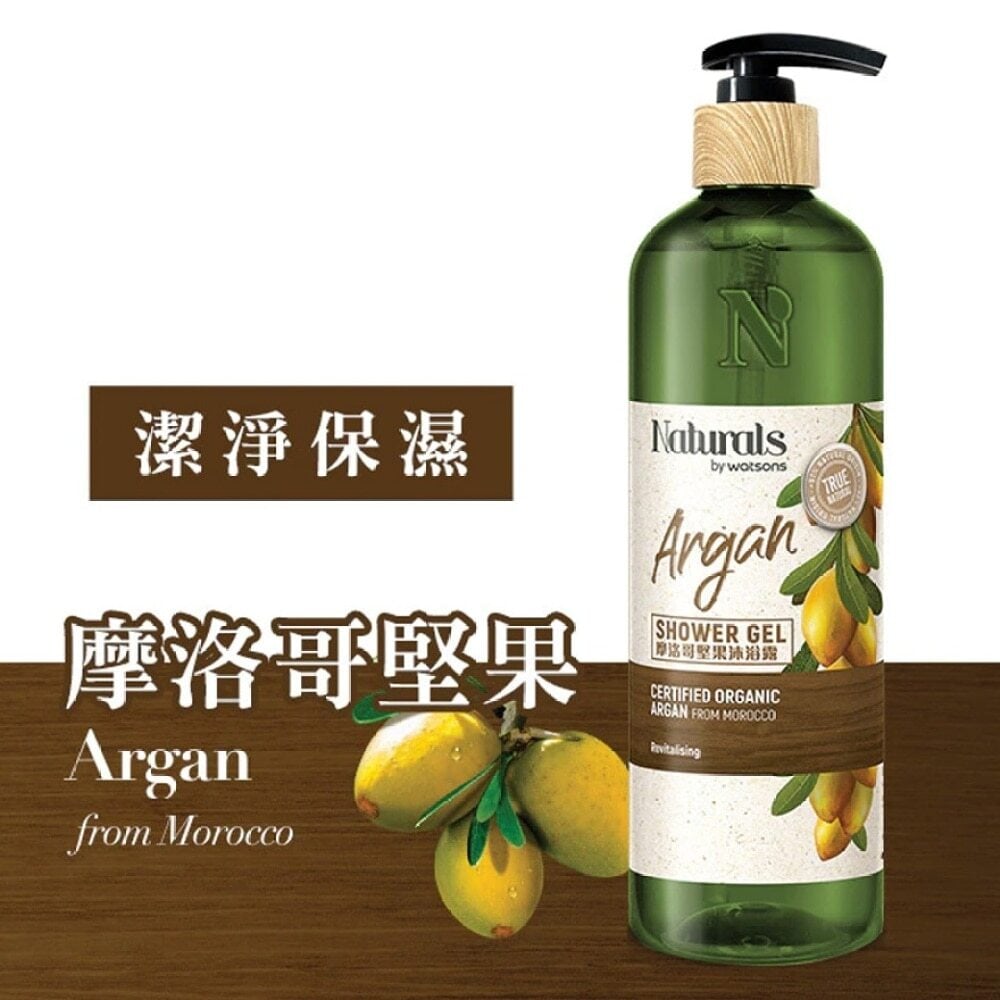 ARGAN SHOWER GEL 490ml 摩洛哥堅果沐浴露490毫升 Image