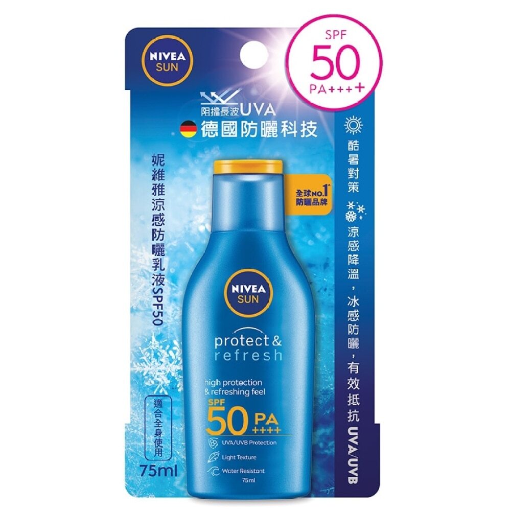 Nivea Sun Protect & Refresh Sun Body lotion 75 ml 妮維雅涼感高效防曬乳液75毫升 Image