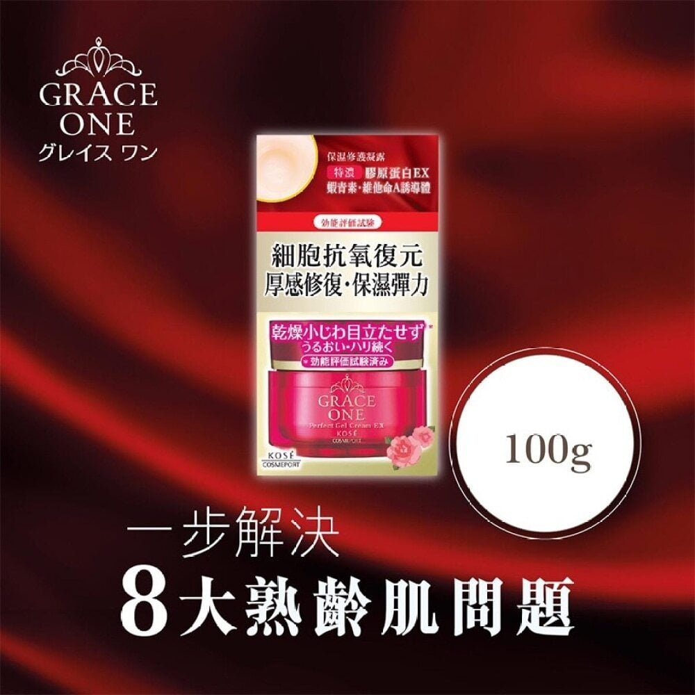 Grace One Premium Perfect Gel Cream EX 100g Grace One 皇牌高效保濕修護凝露 100g Image