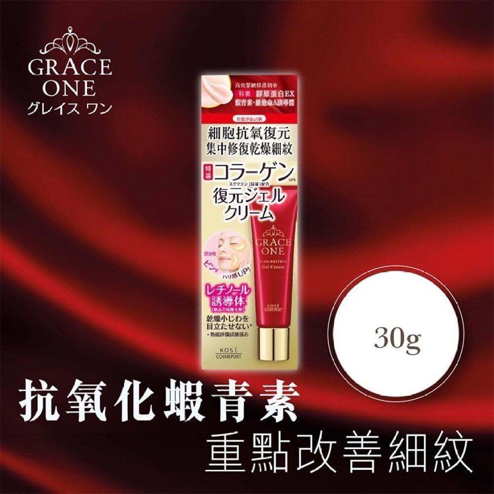 Grace One Premium Concentrate Gel Cream 30g Grace One 皇牌高效緊緻修護精華 30g Image