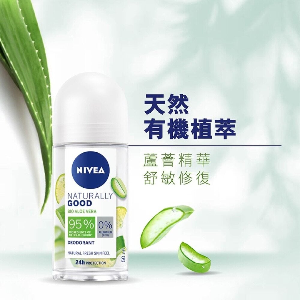 BIO ALOE VERA ROLL ON 蘆薈有機植萃清爽香體走珠 Image