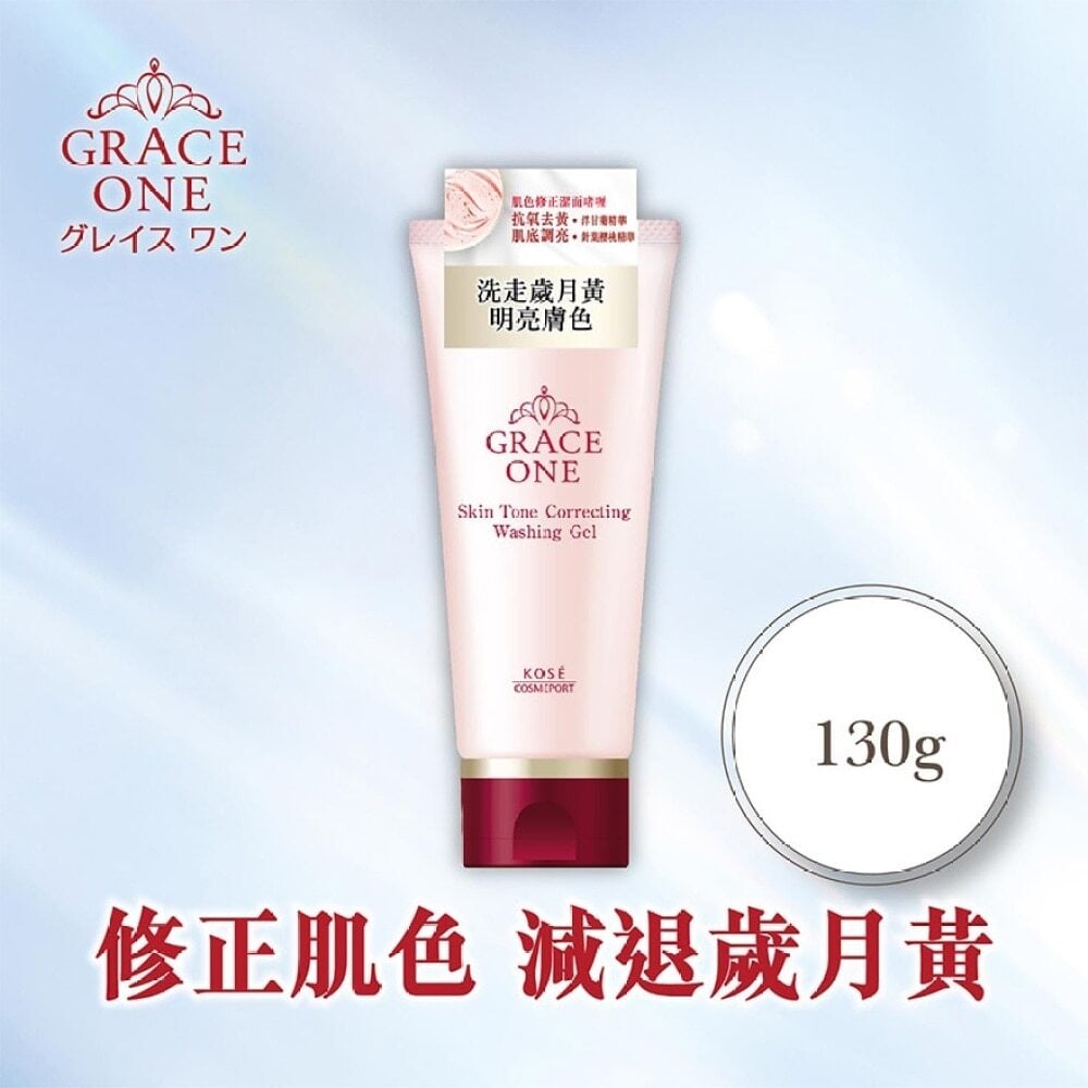 GRACE ONE SKIN TONE CORRECTING WASHING GEL 130g GRACE ONE肌色修正潔面啫喱 130g Image