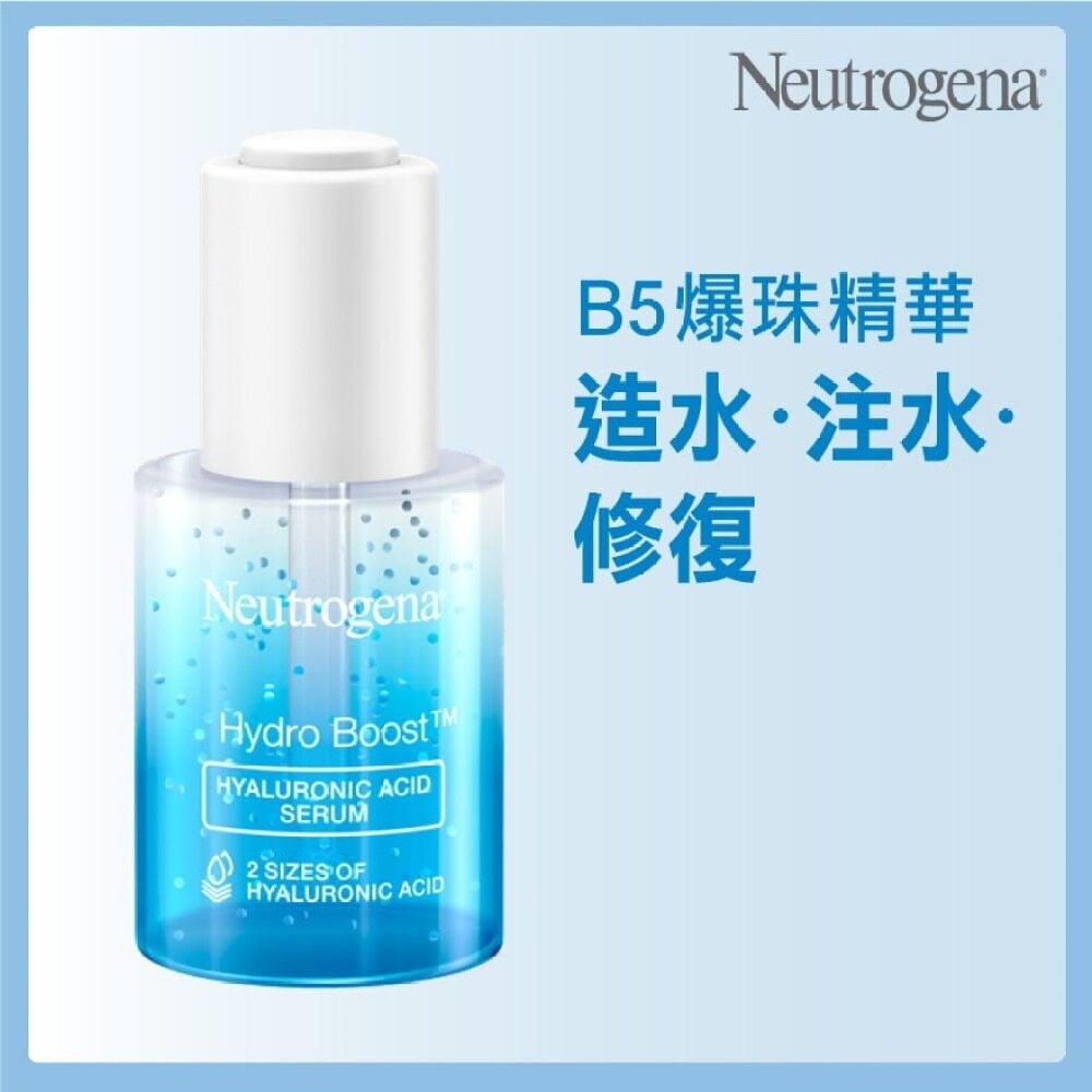 Neutrogena Hydro Boost Hyaluronic Acid Serum 30ml Neutrogena水活保濕透明質酸B5精華30ml Image