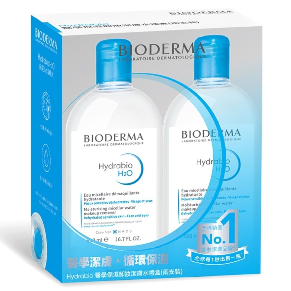 HYDRABIO BONUS SET HYDRABIO醫學保濕卸妝潔膚水禮盒 Image