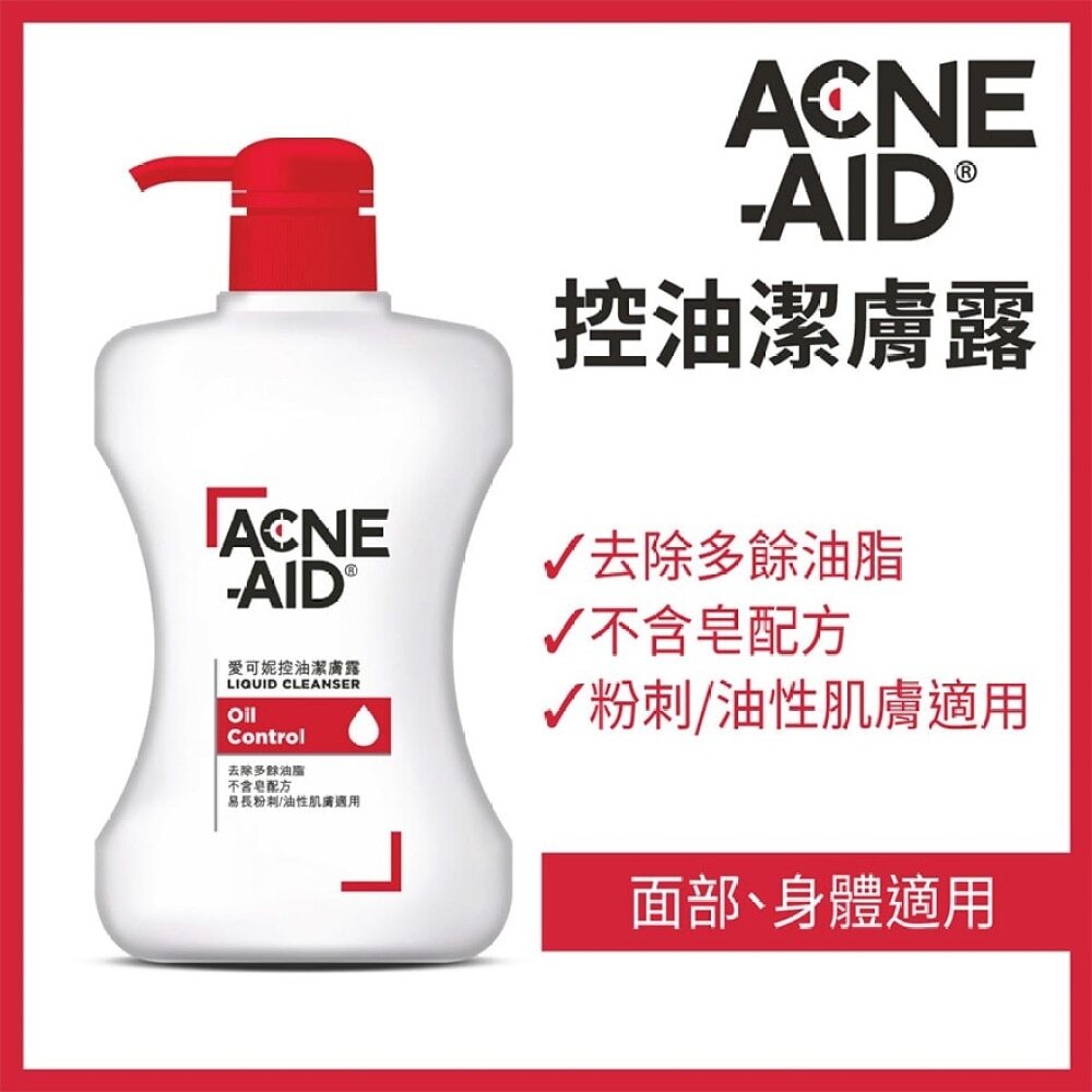 Acne-Aid® Oil Control Liquid Cleanser 500mL 愛可妮控油潔膚露500毫升 Image