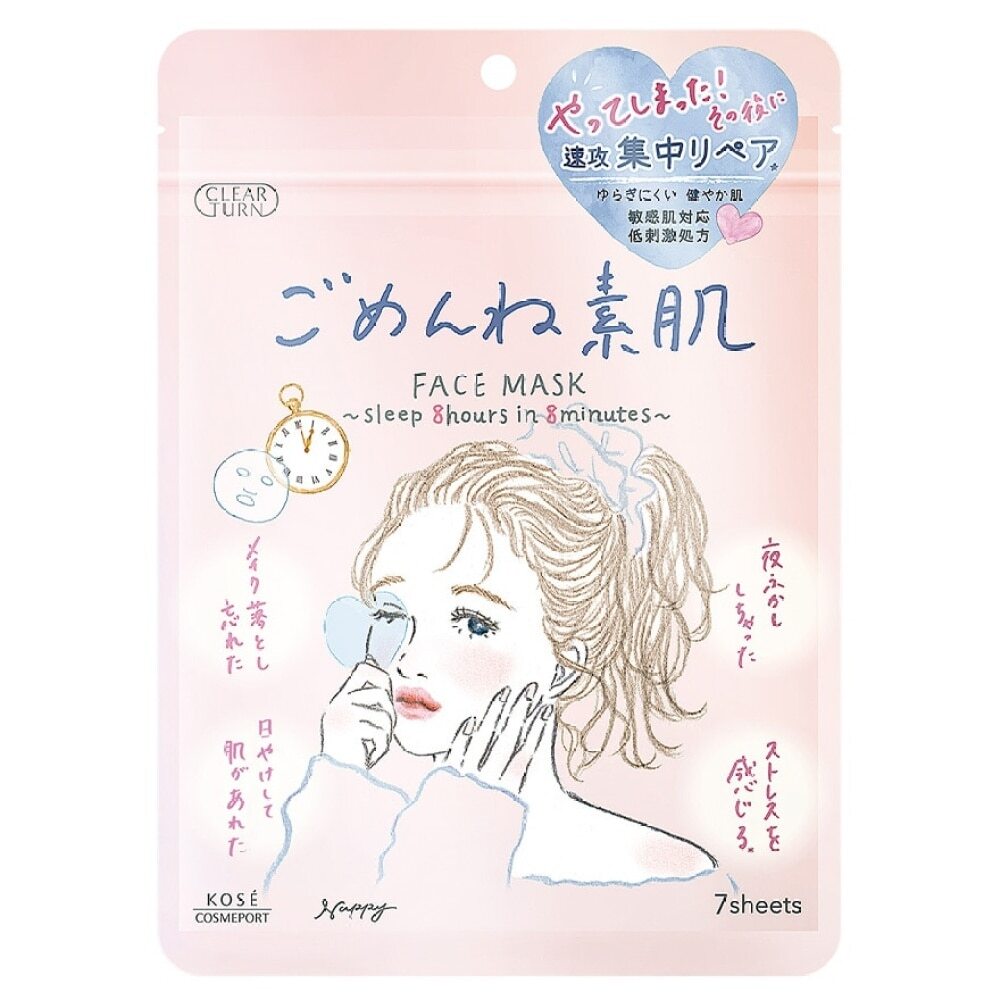 KOSE CLEAR TURN BETTER THAN SLEEP CONDITIONING FACE MASK 7'S 高絲 Better than Sleep 急救調膚面膜 (7片裝) Image