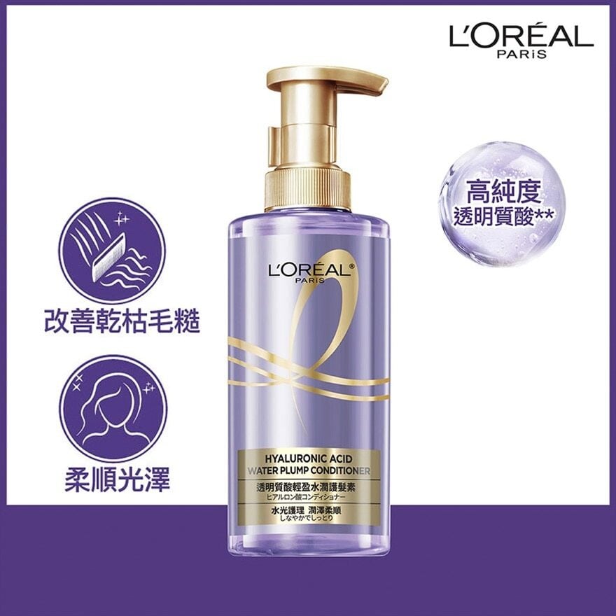 Hyaluronic Acid Water Plump Conditioner 440ml 透明質酸輕盈水潤護髮素 440毫升 Image