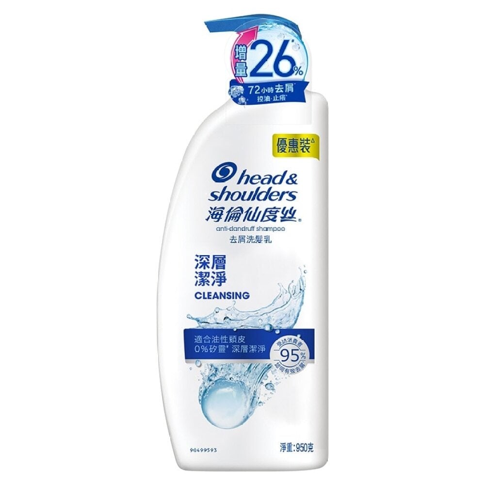 Head & Shoulders AD Shampoo Cleansing 海倫仙度絲去屑洗髮乳深層潔淨950g Image