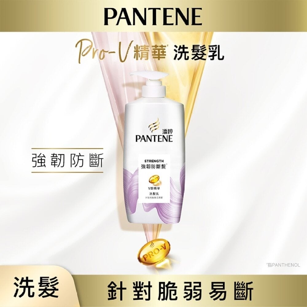 Pantene Anti-Hair Breakage Shampoo 700g 潘婷強韌防斷髮洗髮乳700克 Image