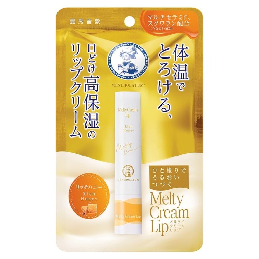 Melty Cream Lip (RICH HONEY) 溫感高保濕潤唇膏 (濃厚蜜糖) Image