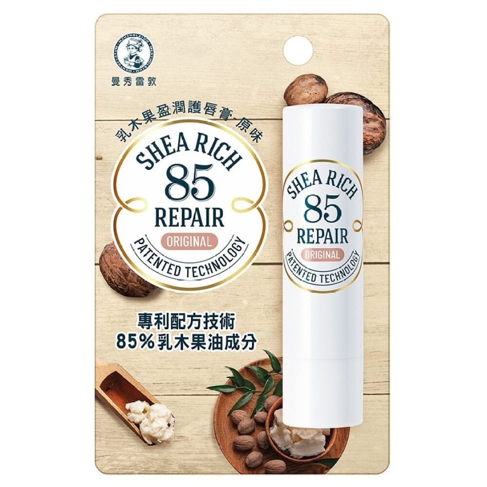 SHEA RICH 85 REPAIR (ORIGINAL) 曼秀雷敦乳木果盈潤護唇膏 (原味) Image