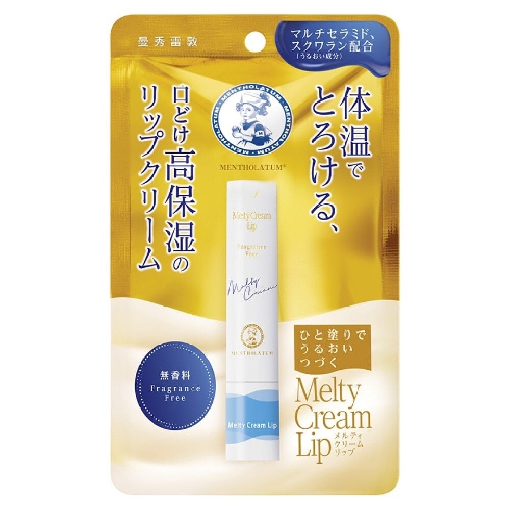 MELTY CREAM LIP (FRAGRANCE FREE) 溫感高保濕潤唇膏 (無香料) Image