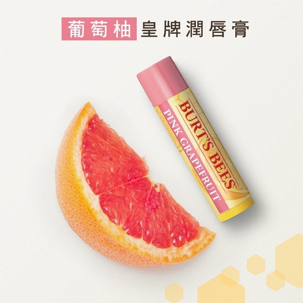 PINK GRAPEFRUIT LIP BALM 葡萄柚皇牌潤唇膏 Image