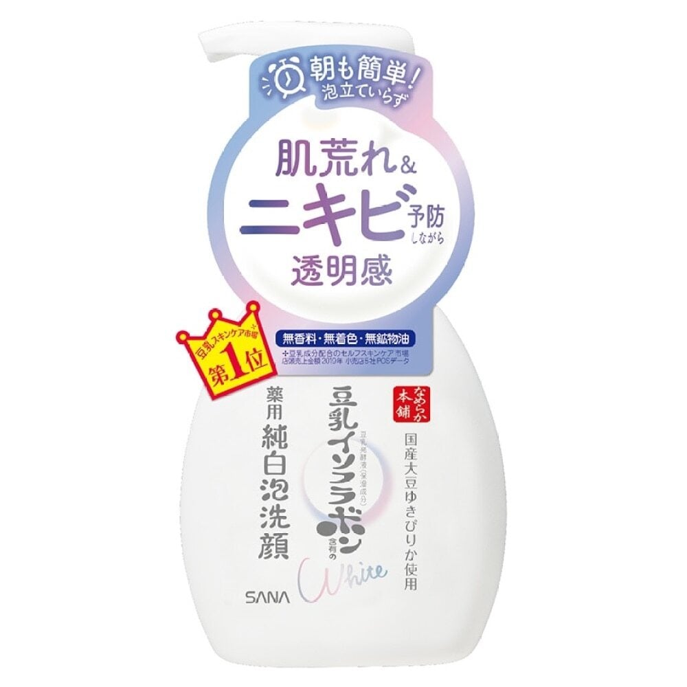 SANA SOY MILK WHITENING CLEANSING MOUSSE 200ML 珊娜豆乳美肌極緻美白潔面泡沫200毫升 Image