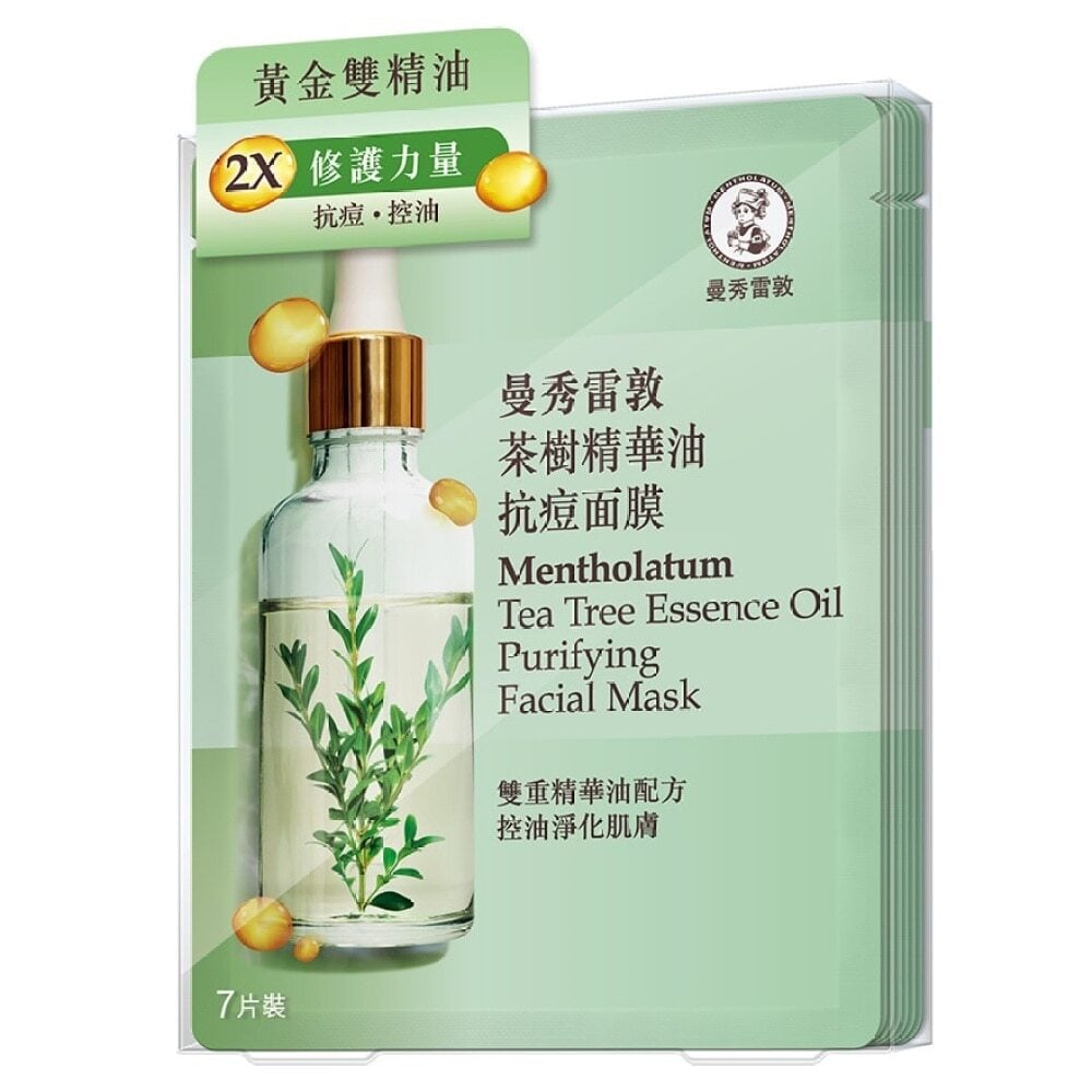 TEA TREE ESSENCE OIL PURIFYING MASK 7PCS 茶樹精華油抗痘面膜7片 Image