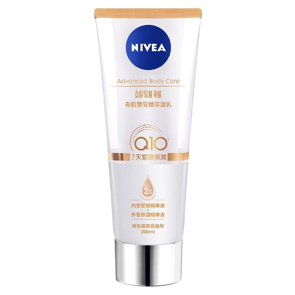 NIVEA Advanced Body Care Q10 Dual Serum 200ml 妮維雅Q10 緊緻彈潤奇肌雙管精萃凝乳200亳升 Image