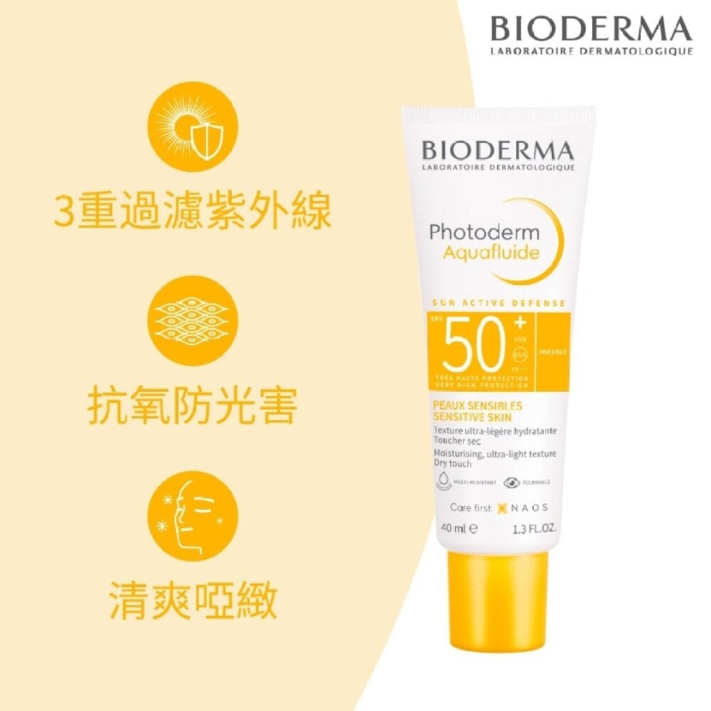 PHOTODERM AQUAFLUIDE SPF50+ 40ML PHOTODERM高效輕爽防曬乳液 SPF 50+ 40毫升 Image