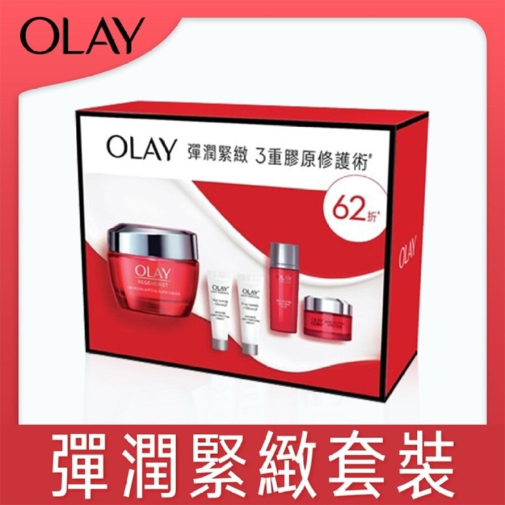 OLAY Bouncy & Firming Pack (Super Cream 50g + 14G + Toner 18ML + WR Ess 6ml x 2) OLAY 彈潤緊致套裝(新生高效緊緻護膚霜50克+14克+精華水18毫升+高效透白光曜精華6毫升2支) Image