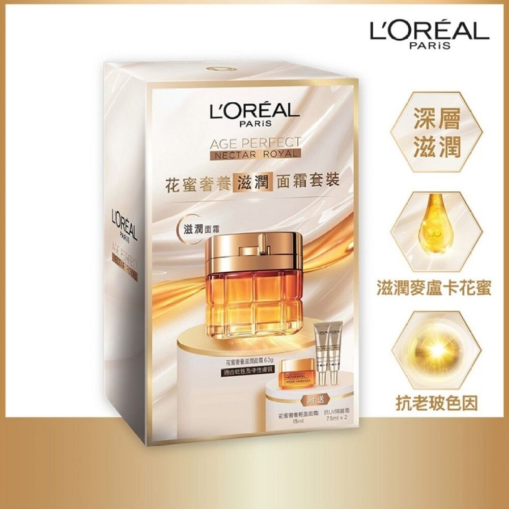 Age Perfect Rich Cream Set (Rich Cream 60g +  Light Cream 15ml x 1 + UV Perfect Broad UV Sunscreen City Resist 7.5ml x2) 花蜜奢養滋潤面霜套裝 (滋潤面霜 60g + 輕盈面霜 15ml x1+  抗UV隔離霜 7.5ml x2) (修護 抗皺 緊緻 滋潤) Image