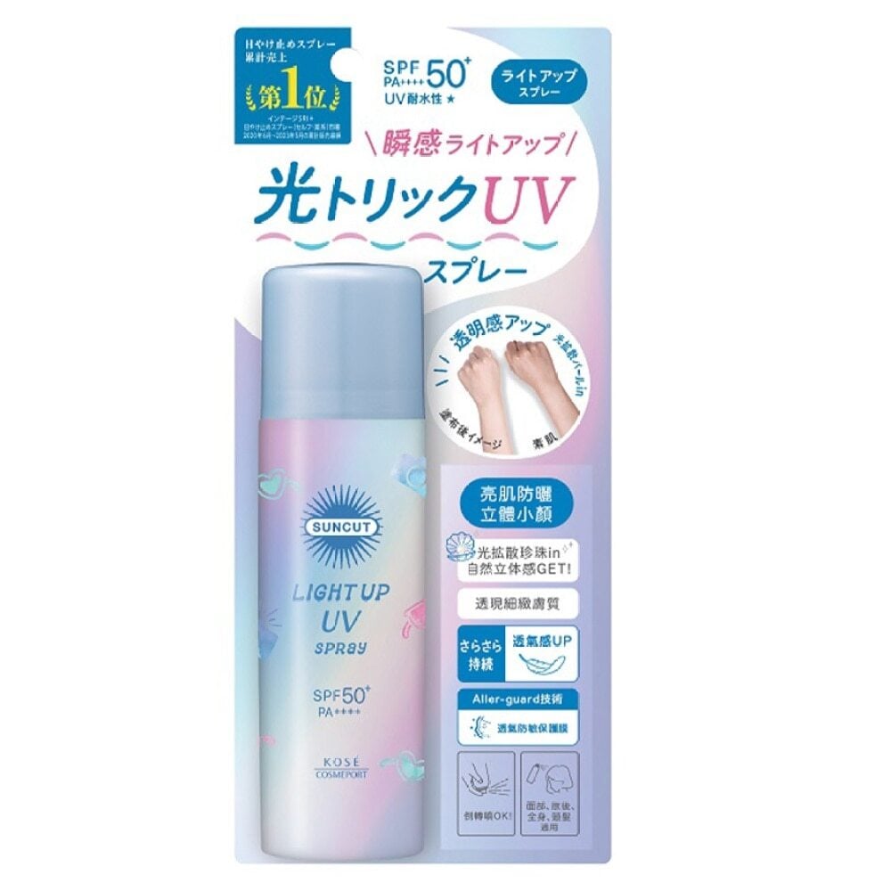 SUNCUT LIGHT UP UV SPRAY 60G SUNCUT防曬亮肌噴霧 SPF50+ PA++++ 60g Image