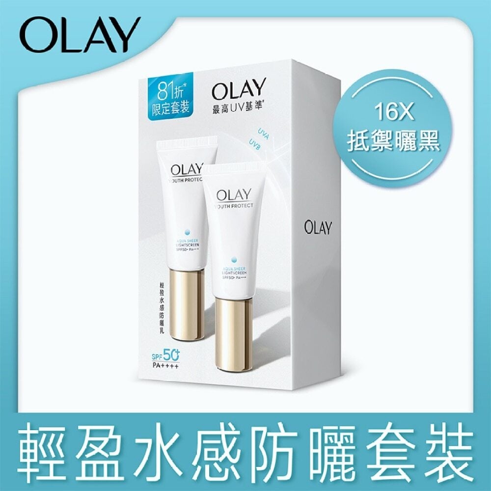 OLAY AQUA SHEER LIGHT SCREEN PACK (30ML X 2) OLAY輕盈水感防曬套裝(30毫升 X 2) Image