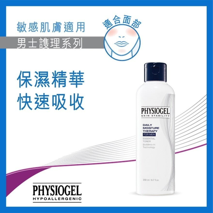 PHYSIOGEL DMT FOR MEN ESSENTIAL TONER 200ML PHYSIOGEL 全天候水分修復系列-男士精華爽膚水 200ML Image