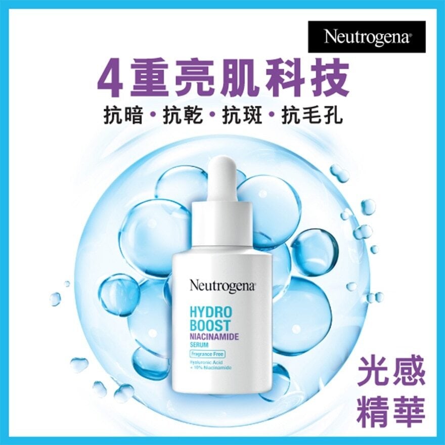 HYDRO BOOST NIACINAMIDE SERUM 30ML 露得清水活保濕維他命B3精華30ML Image